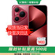 Huawei (HUAWEI) 2025 new phone launched Pura80pro+ purchase 80 24-issue interest-free original genuine velvet straight screen red maple original color image Huawei Hongmeng smart Ai mobile phone glaze red 16+512GB P80pro+ headphone gift package free 1-year nationwide warranty + 30-day broken screen insurance