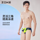 Zhouke zoke Zhouke bañador para hombre triángulo de entrenamiento profesional para niños 2025 nuevo bañador para adultos de secado rápido para hombre Sombra verde relámpago 125402102 L (170-175 cm) peso 110-120 Jin Jin es igual a 0,5 kg