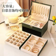 Yusenyi high-end jewelry, exquisite jewelry, necklace, earrings, earrings, bracelet, ring, storage box, earrings, gold jewelry, large capacity, light luxury drawer model, pearl white (three layers) recommended by store manager