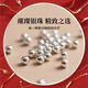 Manyun pure silver 999 pure silver beads scattered pearl beads sterling silver accessories DIY braided rope button gram 999 pure silver (regardless of Specifications, about 0.3 grams)