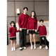 Tong Lou Meng autumn and winter parent-child clothing, family clothing, family clothing for a family of three and four, parent-child thick sweater, double collar, mother-child, mother-daughter family clothing, wine red 140