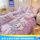 Mercury Series Home Textiles Children's Sanrio Cotton Three/Four Piece Set 120 Count Pure Cotton Cartoon Girl Printed Bed Skirt Bed Sheet Quilt Cover Sheet Large Simple - Good Night Kurome 1.8m Bed Skirt Four Piece Quilt Cover 200*230