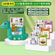 Shantou Lincun Machine d'apprentissage de jouets pour enfants Lumières bilingues Machine de reconnaissance de chansons pour enfants Machine de lecture de cartes d'éducation précoce Dinosaure - 336 poèmes anciens + 224 contenus en chinois et en anglais