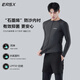 He Jiagong swimsuit men's long-sleeved surfing suit sun protection two-piece diving suit snorkeling sun protection jellyfish suit two-piece large size meteor blue zipper chain + black long shorts set M 100-120Jin Jin is equal to 0.5 kg