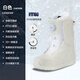 SUSIEBAY quick wear snowboard shoes for men and women with smooth flat pattern for beginners adult non-slip warm ski equipment ski boots white 40