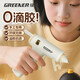GREENER hot melt glue gun household hot glue gun high viscosity 7mm glue stick glue strip children diy handmade special industrial hot melt gun