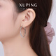 XUPING Xuping Jewelry Fashion Earring Collection Versatile Daily Commuting Student Party Earrings for Girls Möbius Loop