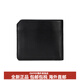Montblanc (MONTBLANC) Meisterstück series bi-fold leather wallet wallet men's black gift commemorative gift gift box (basic + original box)