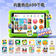 Aixuebao Children's Tablet Learning Machine Anti-fall Version 1-6-12 Years Old Preschool Kindergarten Pinyin Literacy Young Connecting Thinking Early Education Machine Elementary School Chinese Mathematics English Eye Protection Reading Machine Flagship Edition 8G+128G Premium Early Education + Primary School + Android