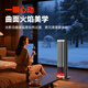Panasonic heater household graphene heater electric heater small sunroom electric heater winter office shaking head bedroom remote control tower heater light sound PTC hot fan upgraded curved wide area charcoal fire remote control touch screen model