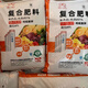 Potassium sulfate Yuntianhua 17-17-17 Compound Fertilizer Store Yunnan Corn Rice Melons Fruits and Vegetables General 100Jin Jin equals 0.5kg (frequently chosen by landlords)