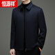 Hengyuanxiang 100% Pure Cashmere Coat Jacket Men's 2025 Autumn and Winter New Business Casual Lapel Warm Jacket Navy 2XL 185