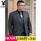 Playboy Fat Suit Men's Casual Jacket Plus Size Fat Guy Suit Professional Work Business Formal Wear Wedding Black Top + Pants 6XL 230-245Jin Jin is equal to 0.5 kg