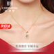 Ji Sifan Hetian Jade Zodiac Year Snake Necklace Girls' Zodiac Ping An Buckle Valentine's Day Birthday Gift for Girlfriend Zodiac Ox Necklace High-end Gift Box