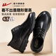 Pull back leather shoes men's British style autumn and winter lace-up business formal shoes 2134 black 44