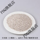 Shell powder feed livestock and poultry high calcium oyster powder chicken, duck, goose, pigeon, quail calcium supplement feed premix additive 5Jin Jin equals 0.5 kg shell powder (small particles)
