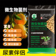 Baofengzi bio-organic fertilizer, field flowers, vegetables and fruit tree granules, machine-sowing microbial inoculant, soil activator, organic fertilizer 80Jin Jin equal to 0.5kg/bag 2 bags to villages and towns