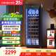 Candor Constant Temperature Red Wine Cabinet Home Wine Cabinet Living Room Office Small Red Wine Tea Beverage Refrigerator Fresh Cabinet CN-142 | Light Strip Upgrade 38 Bottles