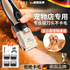 MDNG German pet shaver, dog and cat electric clipper, special electric clipper for dog hair, Teddy foot shaver, cat clipper, power upgrade, shaver