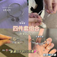 New ins Xiaohongshu niche design bestie Chinese style gold wire bell pendant bestie bracelet bracelet for women #95 bell bracelet 4 pieces