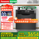 Panasonic dishwasher drawer embedded third generation Pro 8 sets large capacity high temperature sterilization pull out Japanese style intelligent AI automatic cleaning independent drying without bending NP-F86K4XR6D