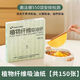 Sailoto Soup Oil-Absorbing Paper Soup Stew Food Plant Fiber Household Oil Filter More than 550 Tests and Certifications
