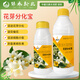 The source of buds flower bud differentiation treasure fruit tree promotes flower bud differentiation, increases production and income, promotes flower and fruit setting, extends the flowering period, medium amount of elemental fertilizer 500g*1 bottle