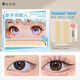 Bantang Jinse double eyelid patch for women invisible natural traceless matte sleep memory artifact invisible traceless natural double eyelid patch olive style - (classic for beginners) 216 patches