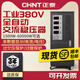 Chint 380v high-power fully automatic industrial SBW power supply boost compensated boost 30kw1 three-phase voltage stabilizer 380v-150KVA_150000W