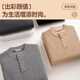Pull back Japanese style lazy style solid color Henry collar sweater men's winter loose casual sweater tops youth jacket trend apricot (solid color) M /165 (weight 90-120Jin Jin equals 0.5 kg)