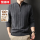 Hengyuanxiang pure wool sweater men's new winter zipper half turtleneck thick casual sweater young and middle-aged men's versatile sweater