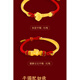 Laohuangxiang gold-wrapped silver-wrapped Ruyi bracelet gold-wrapped silver gold half bracelet Pixiu baby bracelet handmade gift for girlfriend Ruyi + half bracelet + red rope