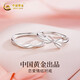 Chinese gold and silver rings couple ring Mobius men's ring women's ring anniversary birthday gift for girlfriend girlfriend wife