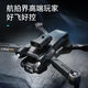 Jingdong Express UAV 10,000-meter-level UAV aerial photography, high-definition, professional-grade remote control aircraft with screen, quadcopter, outdoor high-definition aerial camera, mobile phone aerial photography - full obstacle avoidance, dual-camera electric camera, brushless wind resistance to level 8, three batteries, Changfei, package + accessories + lifetime warranty