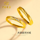 Chinese jewelry Möbius strip gold couple ring men and women 999 pure gold ring birthday gift for male and female friends gold weight about 2g pure gold women's ring rose gift box