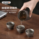 IMOGY German IMOGY pure titanium portable kung fu tea cup set high-end quick cup outdoor business trip tea making artifact