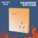 SAILiPU switch socket 16a high-power five-hole socket 86 type concealed two- and three-plug staggered five-hole air conditioning water heater socket 16a oblique five-hole socket