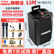 Wanlida Audio Square Dance Audio 9015S Bluetooth high-volume speaker outdoor karaoke 8/12-inch pull rod mobile high-power wireless microphone u-segment Bluetooth home subwoofer best-selling model 9017S (240W) + dual microphone + headset + gift bag