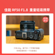 Canon Canon small spittoon lens rf50f1.8 Canon r50 small spittoon full frame standard fixed focus lens rf351.8 rf24 f2.8 RF 50 F1.8 STM small spittoon official standard factory configuration/package is more cost-effective