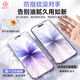 First Guard Value 2 Set Suitable for Apple 17 tempered film iPhone 17 mobile phone film dustproof anti-fall anti-fingerprint ultra-thin full screen full coverage film AR anti-reflective anti-reflective film
