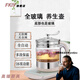 FKIV Japan imported quality health pot all-glass electric kettle teapot household multi-functional fully automatic no rubber ring elegant white