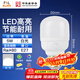 Foshan Lighting (FSL) LED bulb cylindrical bulb E27 large screw energy-saving lamp 5W white light 6500K single package