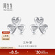 Chow Sang Sang Pt950 platinum clover platinum platinum earrings pair of earrings for men and women 37228E pricing