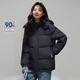 Yalu Short Down Jacket Women's 2025 Winter New Small Detachable Hooded Far Infrared Heat Storage Warm Jacket