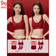 MiiOW Ben Ming Nian Qi Ji Red Women's Bra Set 2025 New Seamless Push-up Side-Ground Bra Gift Box Limited Gift Box 9271 Bra + Panties + Socks + Gift Box 80A 36ABC (105-120Jin Jin is equal to 0.5 kg)