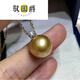 Yu Guojue gold bead pendant seawater South Sea pearl necklace perfect round almost flawless glare 1011mm very slight blemish regular princess head