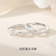 DRpt950 Möbius ring couple ring simple ins style men and women ring opening plain ring opening adjustable Möbius couple ring men