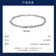Wanfulong pt950 bracelet chain, the texture is grand, simple, versatile, shiny platinum bracelet for boyfriend 13.68g, authentic guarantee, you will get 10% off if you get a fake one, 19cm