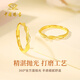 Chinese jewelry Mobius gold couple ring men and women 999 pure gold ring birthday gift for boyfriend and girlfriend gold weight about 1.9g pure gold women's finger rose gift box