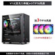 Patriot (aigo) V12 computer desktop case office home MATX case acrylic side through 240 water-cooled high-value V12 black acrylic side through + 3 LED fans